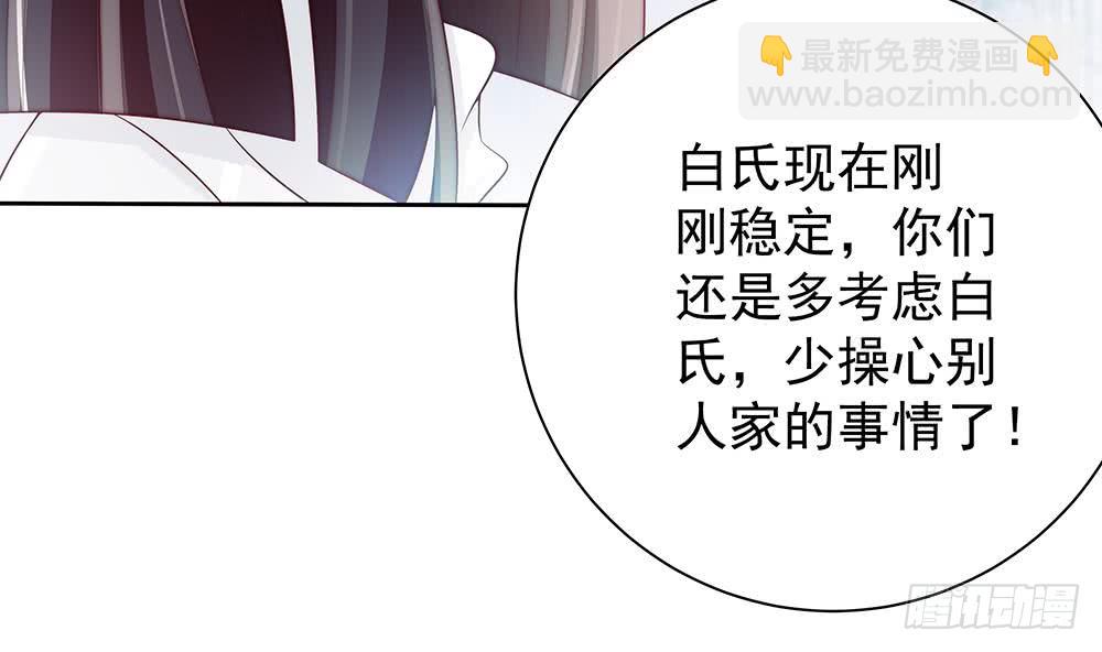 第60话 你的就是我的(1/2)-第60话