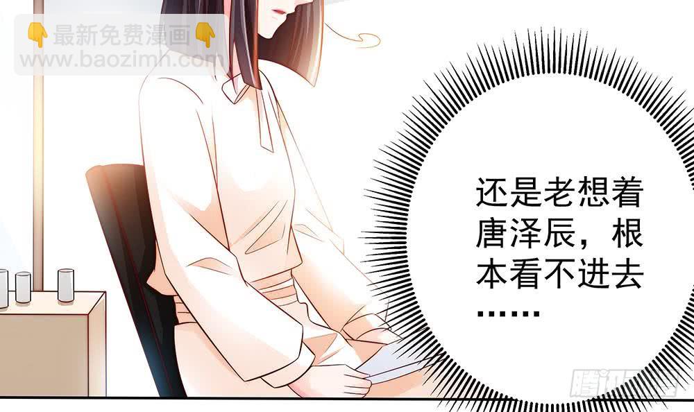 第60话 你的就是我的(1/2)-第60话