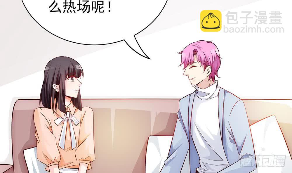 第62话 幸好是你(1/2)-第62话