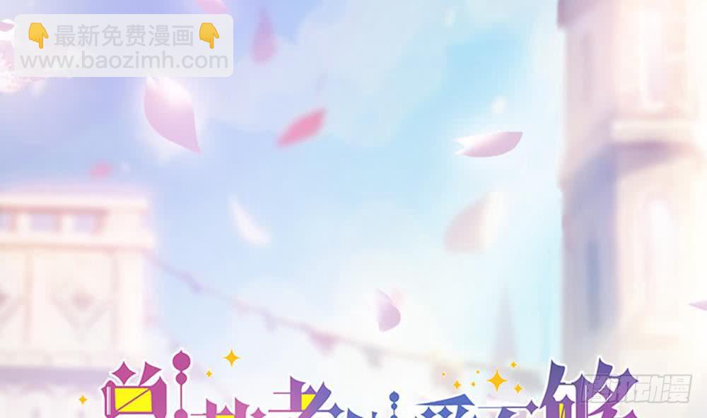 第62话 幸好是你(1/2)-第62话