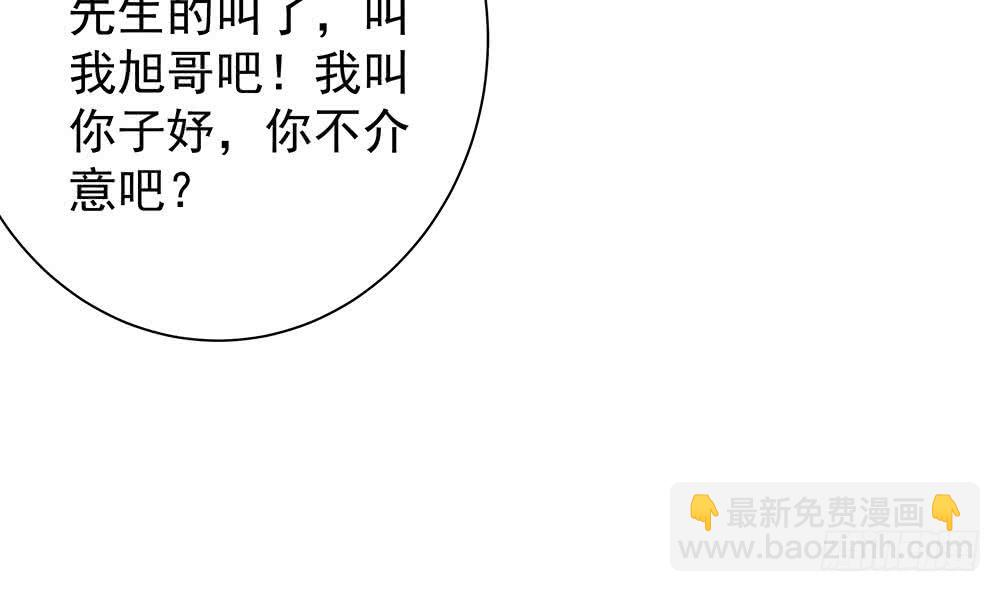 第62话 幸好是你(1/2)-第62话