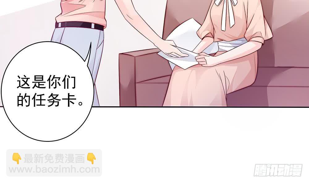 第62话 幸好是你(1/2)-第62话