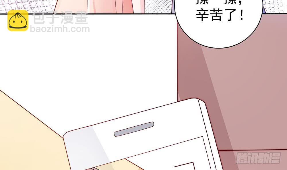 第62话 幸好是你(1/2)-第62话