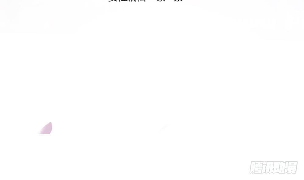 第62话 幸好是你(1/2)-第62话