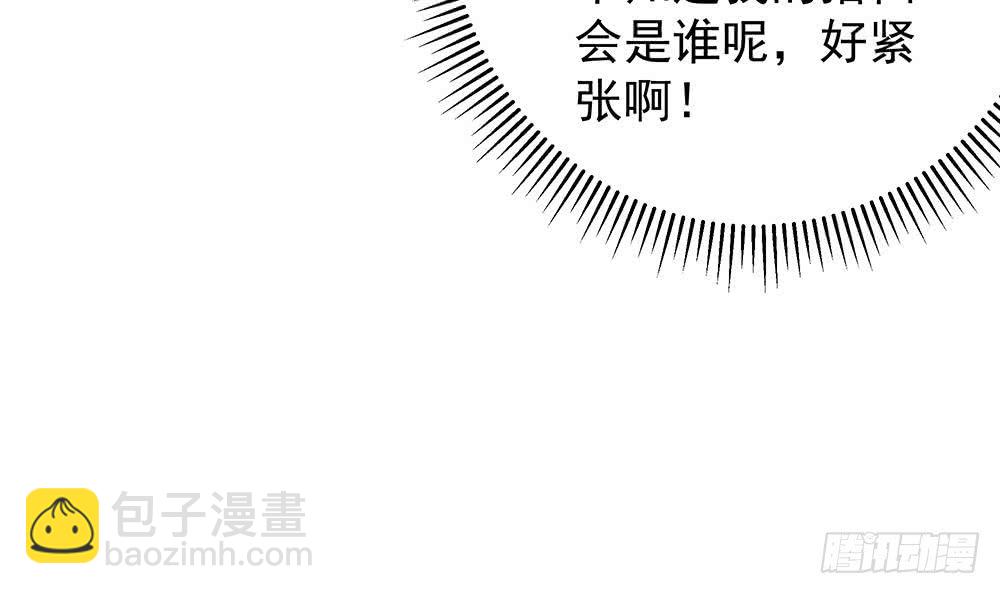 第62话 幸好是你(1/2)-第62话