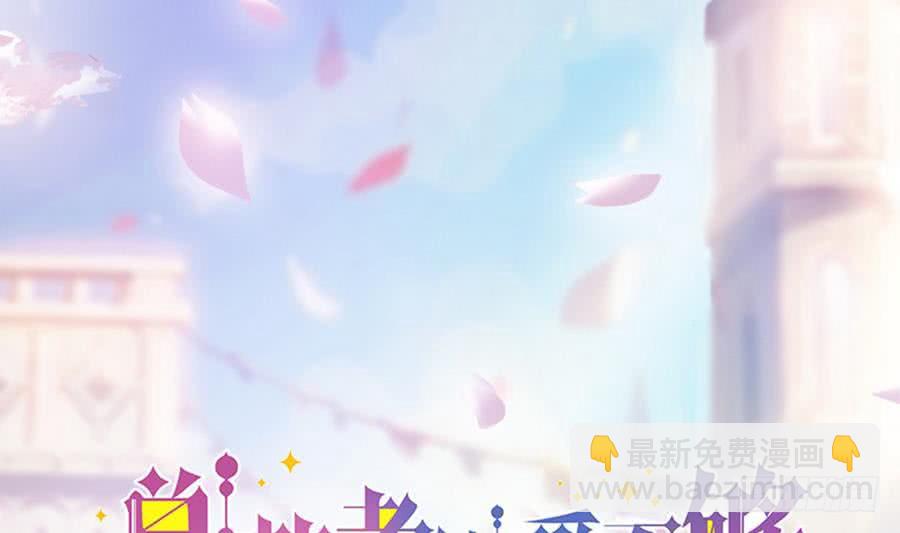 第64话 打包自己送给你(1/2)-第64话