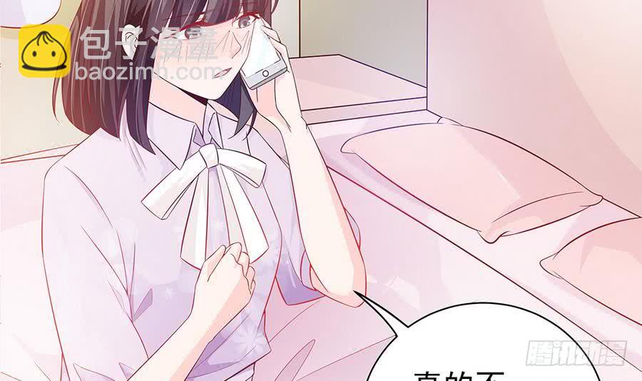 第64话 打包自己送给你(1/2)-第64话