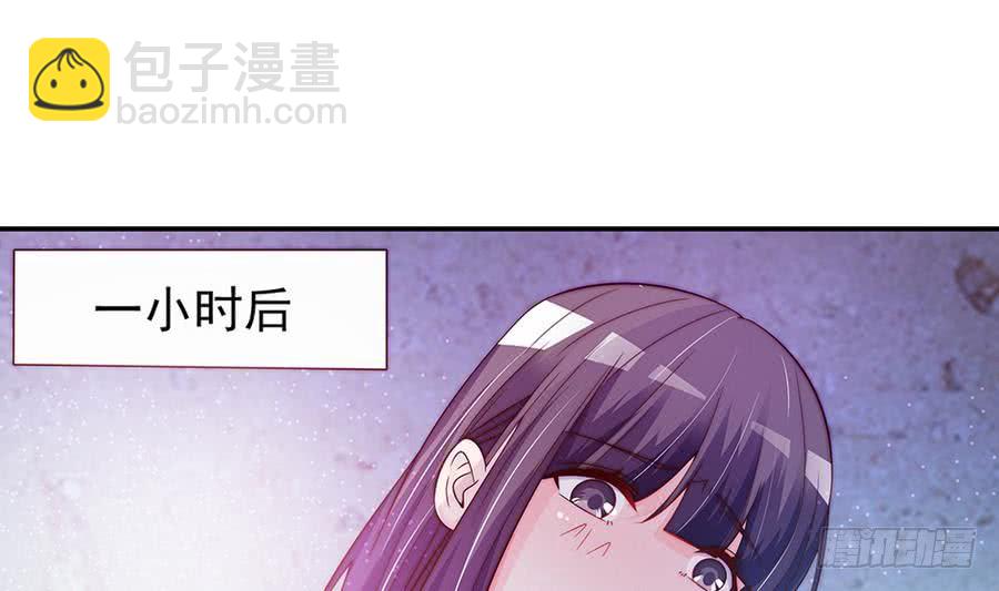 第64话 打包自己送给你(1/2)-第64话