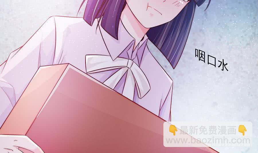 第64话 打包自己送给你(1/2)-第64话