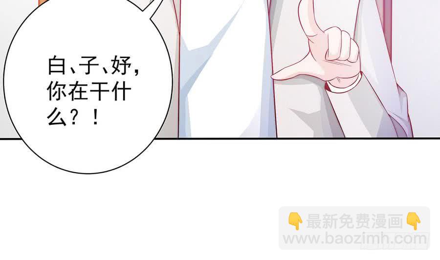 第64话 打包自己送给你(1/2)-第64话