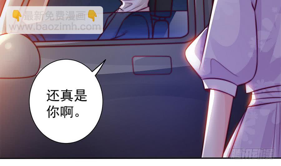 第66话 想要离你更近(1/2)-第66话