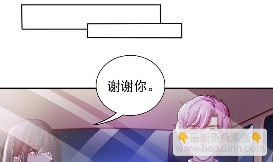 第66话 想要离你更近(1/2)-第66话