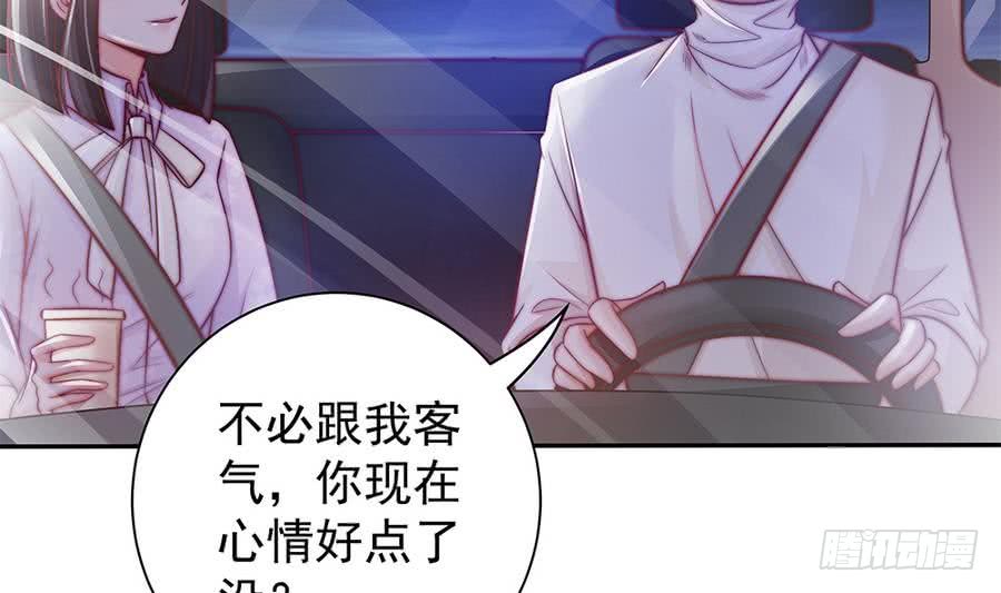 第66话 想要离你更近(1/2)-第66话