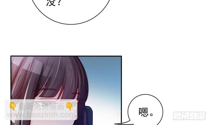 第66话 想要离你更近(1/2)-第66话