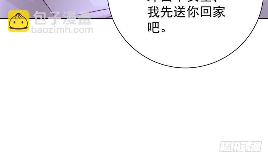 第66话 想要离你更近(1/2)-第66话