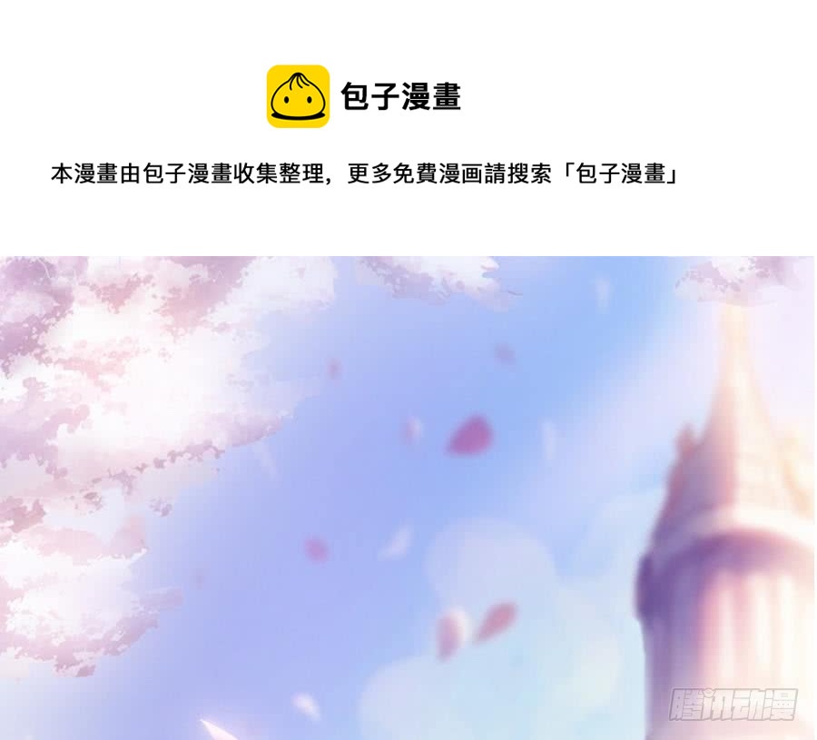 第68话 因为你，心乱了-第68话