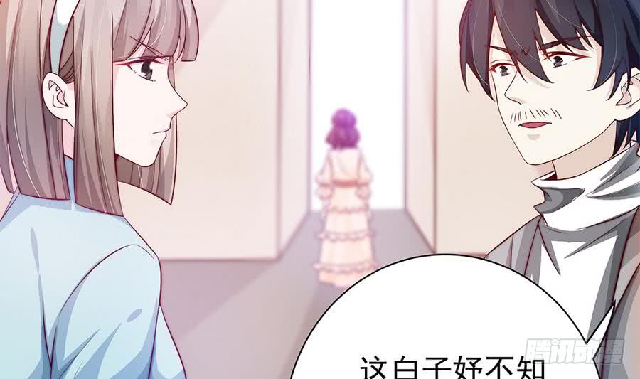 第68话 因为你，心乱了-第68话