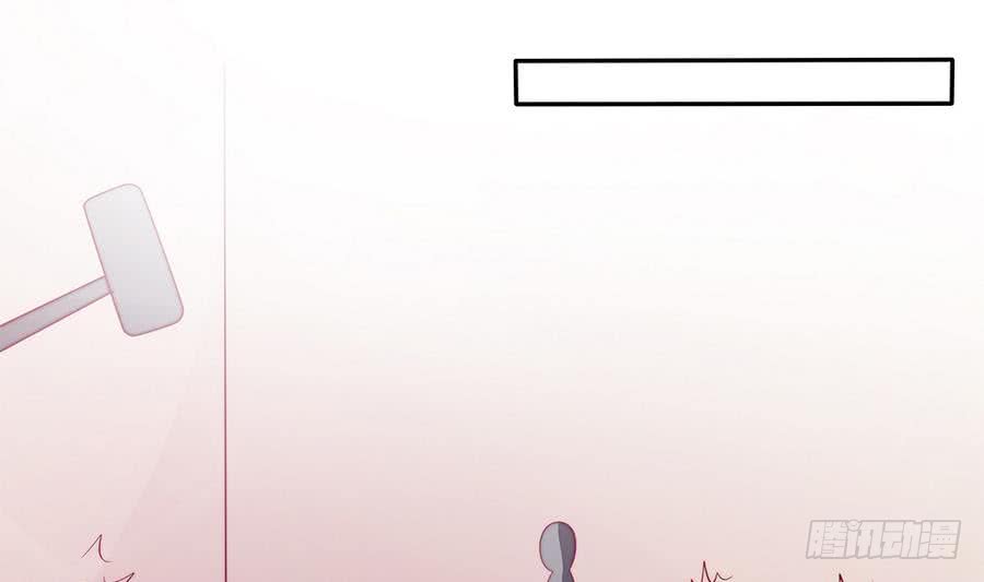 第68话 因为你，心乱了-第68话