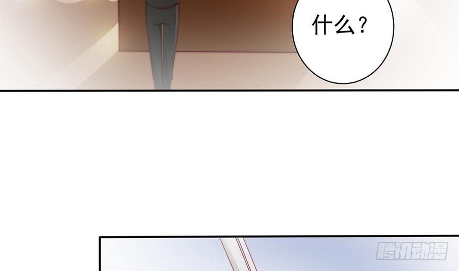 第68话 因为你，心乱了-第68话