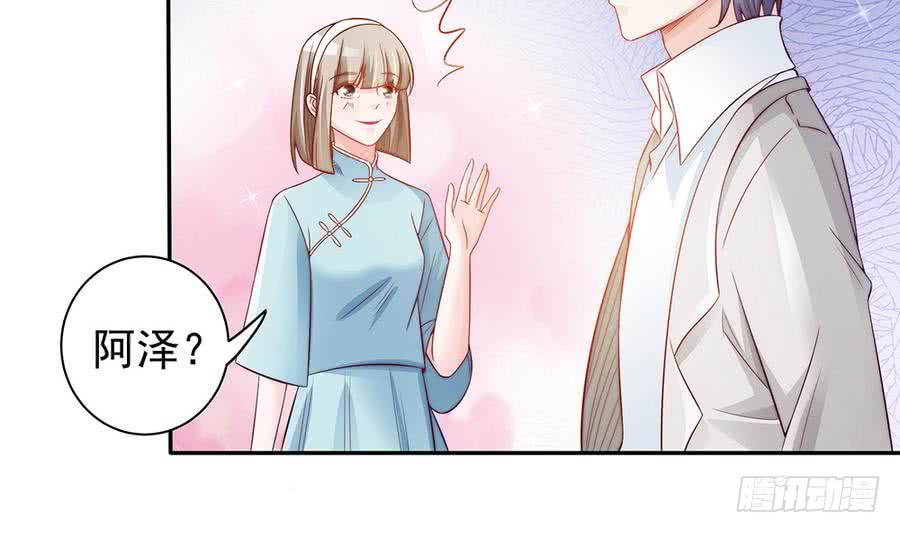 第68话 因为你，心乱了-第68话