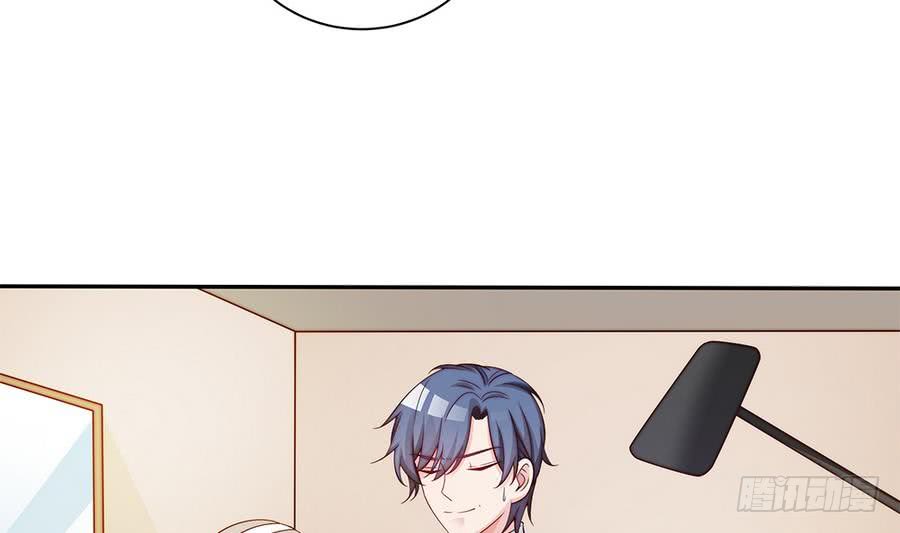 第68话 因为你，心乱了-第68话