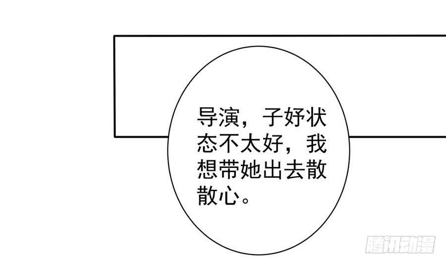 第68话 因为你，心乱了-第68话