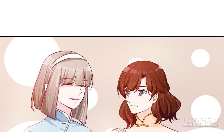 第68话 因为你，心乱了-第68话