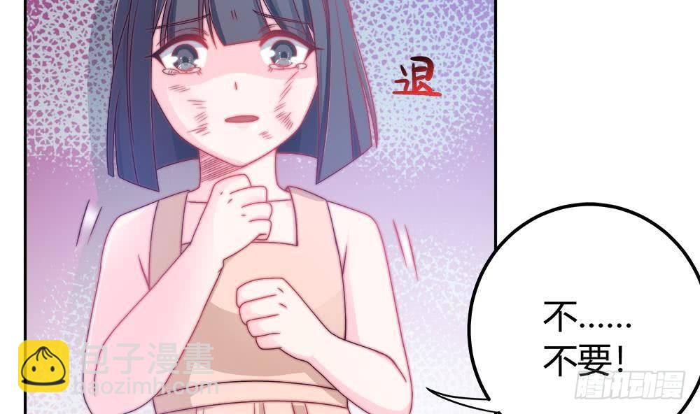 第7话 跟我斗，你还嫩了点！-第8话