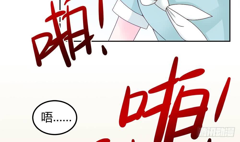 第7话 跟我斗，你还嫩了点！-第8话