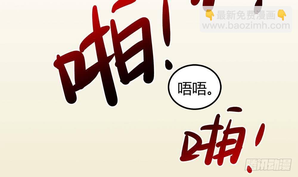 第7话 跟我斗，你还嫩了点！-第8话