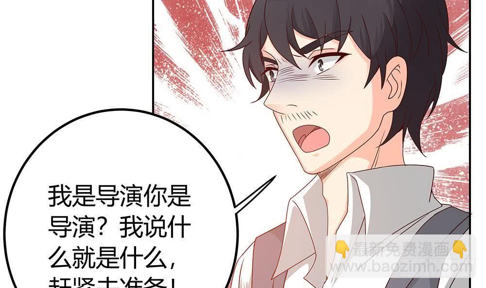 第7话 跟我斗，你还嫩了点！-第8话