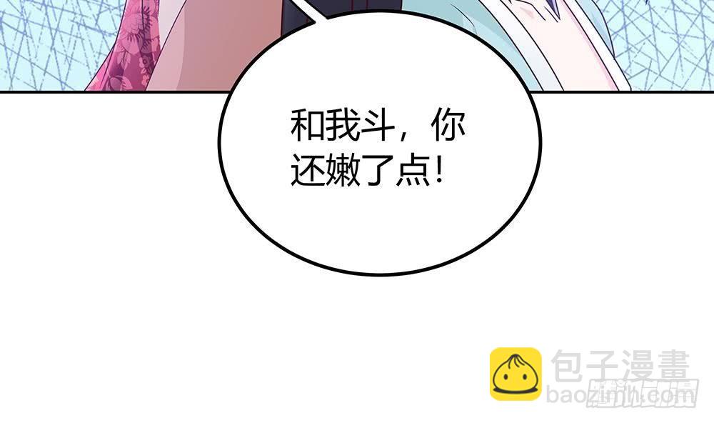 第7话 跟我斗，你还嫩了点！-第8话