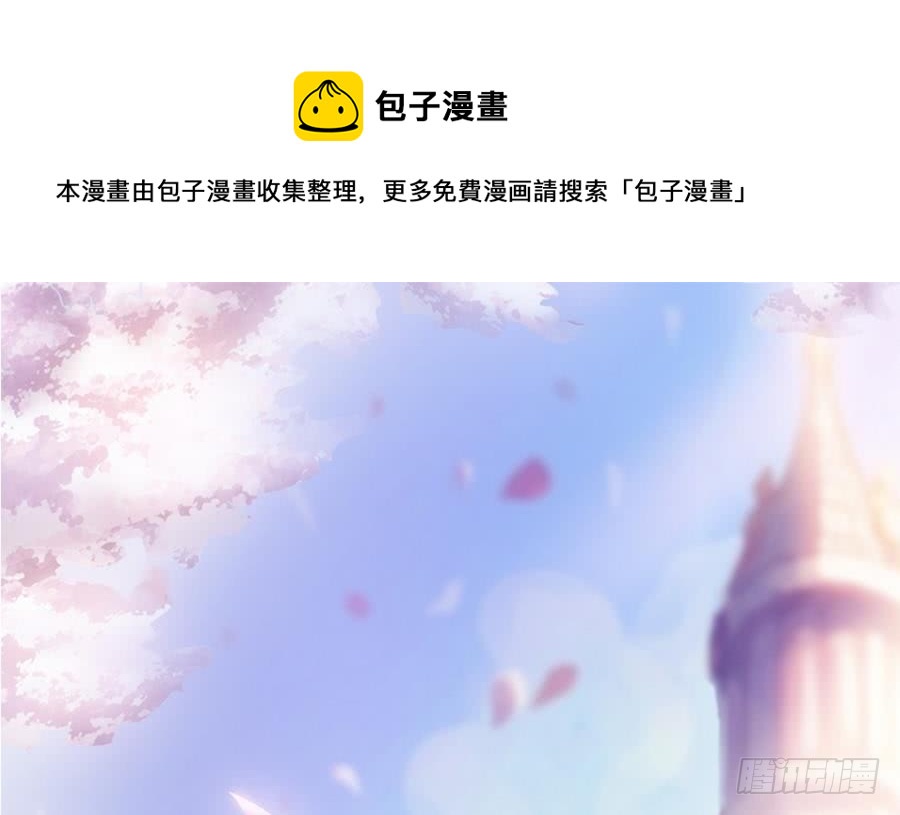 第70话 你就这么在乎他？！(1/2)-第70话