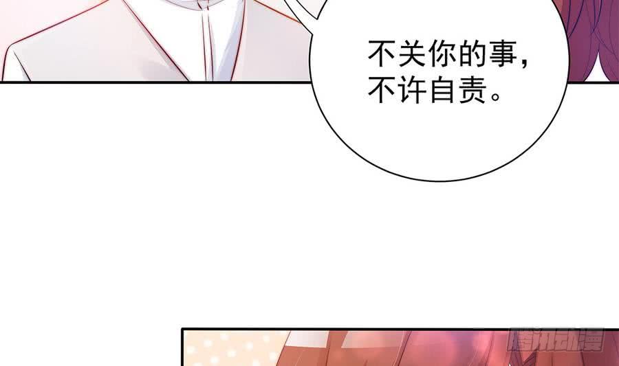 第70话 你就这么在乎他？！(1/2)-第70话