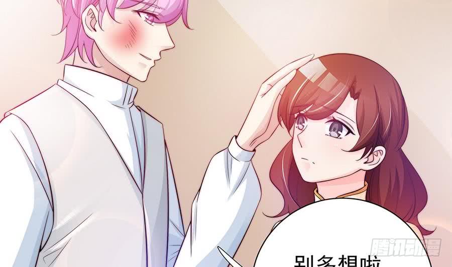 第70话 你就这么在乎他？！(1/2)-第70话