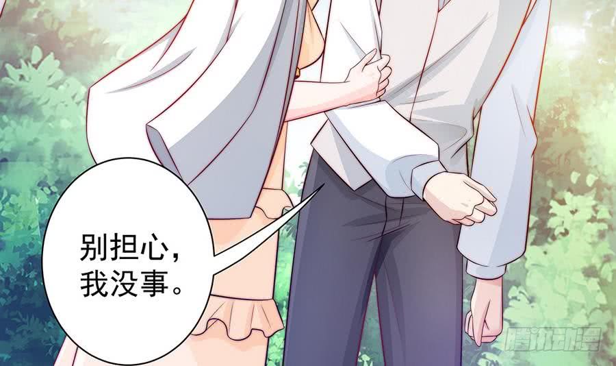 第70话 你就这么在乎他？！(1/2)-第70话