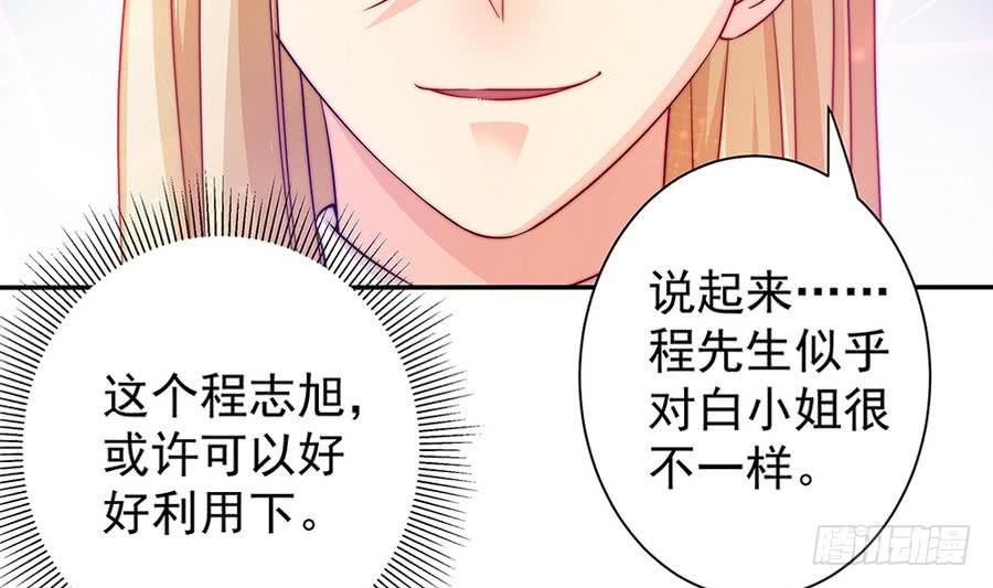 第72话 喜欢上有夫之妇-第72话