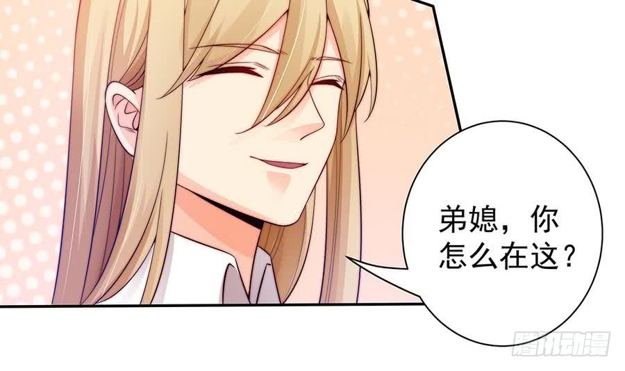 第72话 喜欢上有夫之妇-第72话