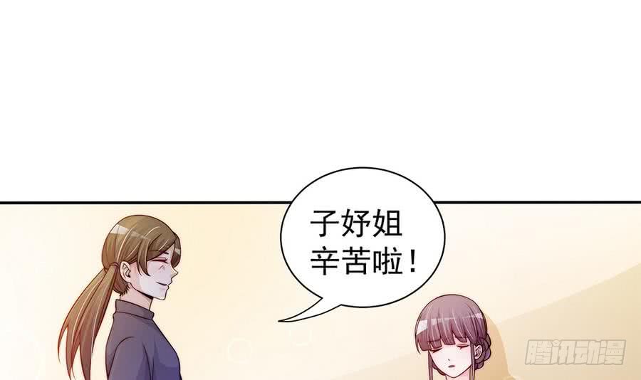 第74话 约会缺你不可(1/2)-第74话