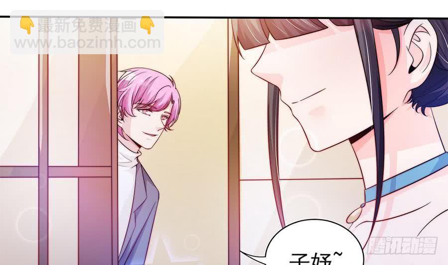 第74话 约会缺你不可(1/2)-第74话