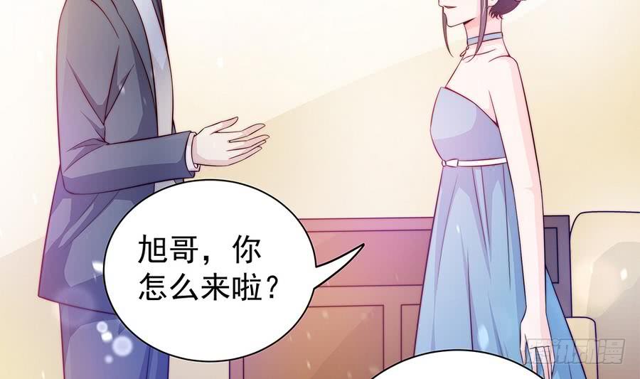 第74话 约会缺你不可(1/2)-第74话