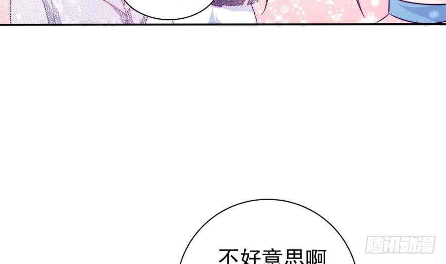 第74话 约会缺你不可(1/2)-第74话