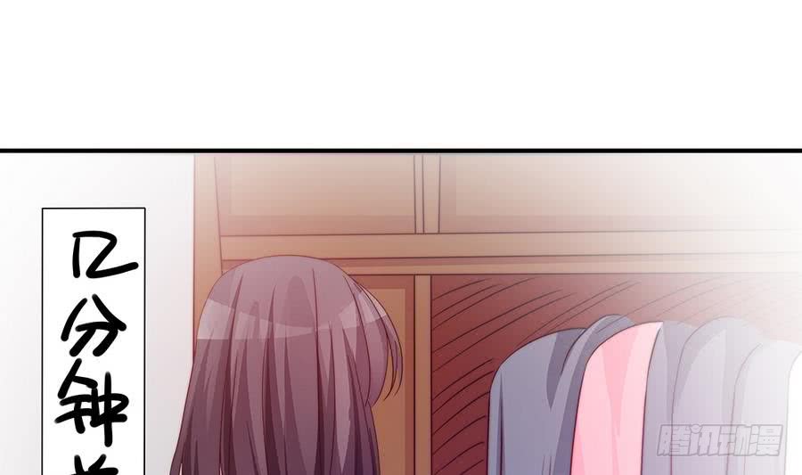 第74话 约会缺你不可(1/2)-第74话