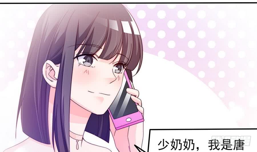 第74话 约会缺你不可(1/2)-第74话