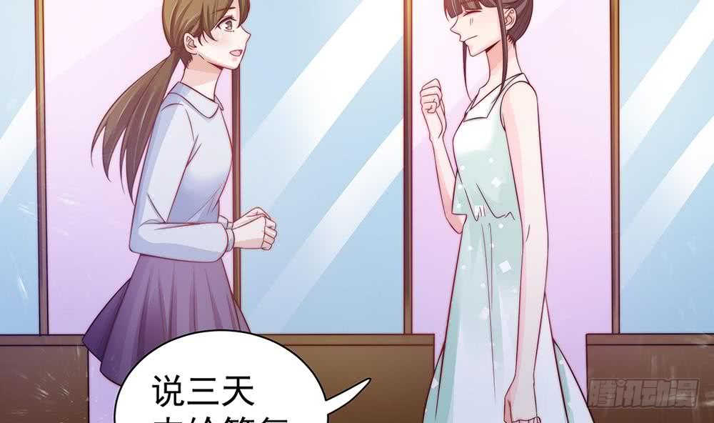 第76话 还以为你能长点记性(1/2)-第76话