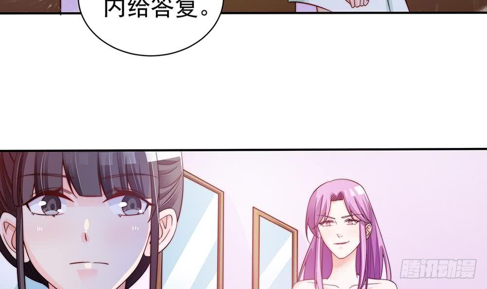 第76话 还以为你能长点记性(1/2)-第76话