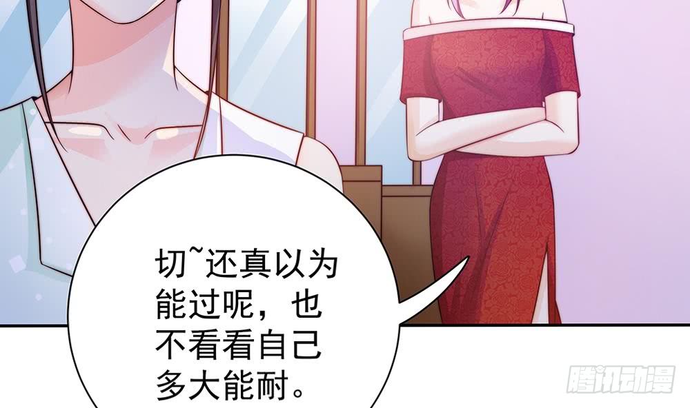 第76话 还以为你能长点记性(1/2)-第76话