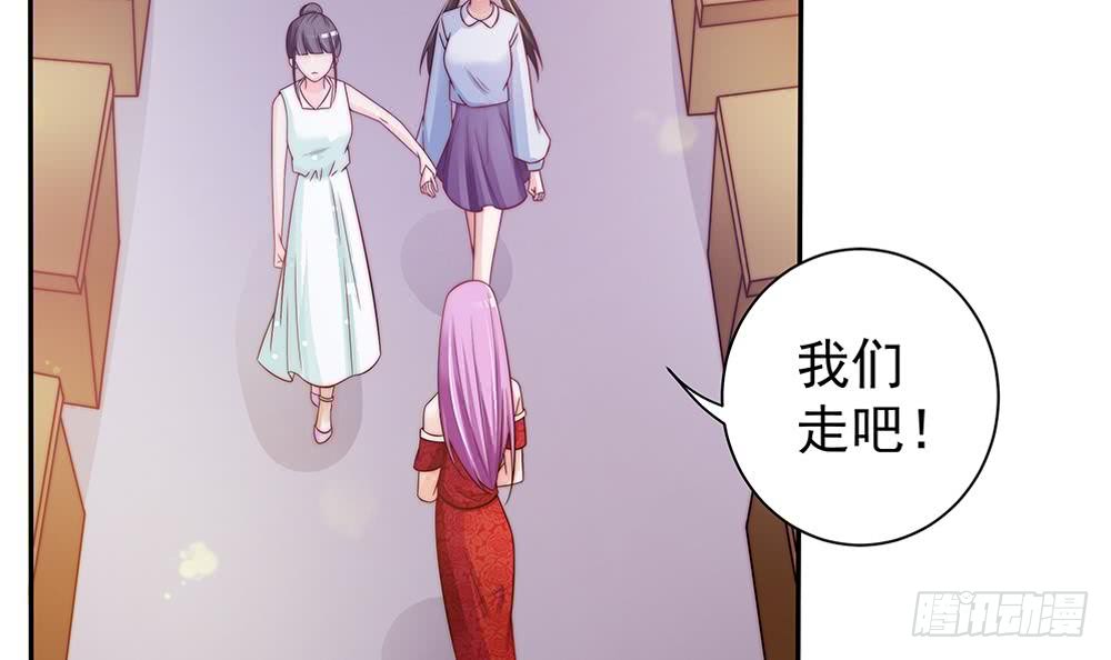 第76话 还以为你能长点记性(1/2)-第76话