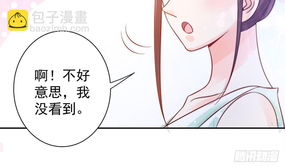 第76话 还以为你能长点记性(1/2)-第76话