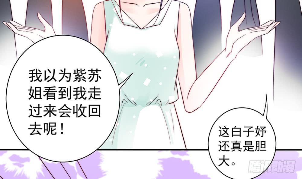 第76话 还以为你能长点记性(1/2)-第76话